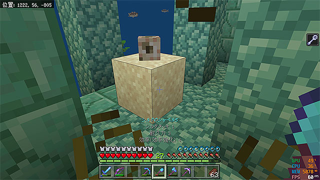ぜいたく 海底神殿 コンジット 設置場所 Minecraftの最高のアイデア