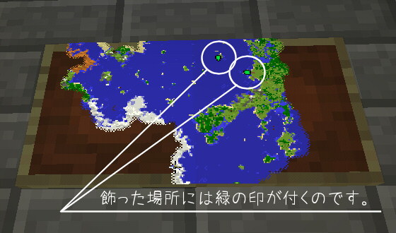 マイクラ 地図の使い方と拡張方法 マインクラフト ゲームエイト